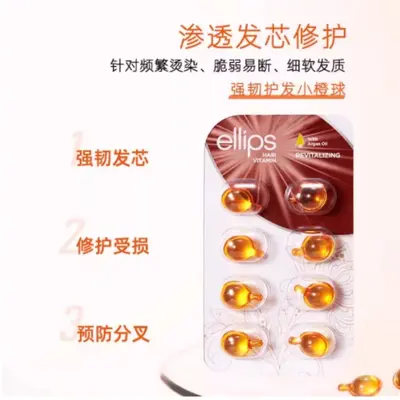 ellips Vitamin Hair Mask for Dyed and Perm-Damaged Hair, 8 or 50 pcs - 10