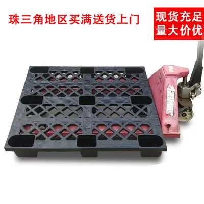 Black Plastic Pallet, Hardened Acrylic, Single-Use Shipping Pallet