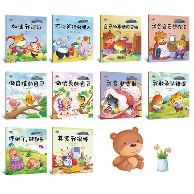 Picture Books for Ages 2-4, Kindergarten Parent-Child Reading Story Book - 3
