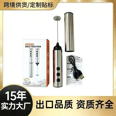 Stainless Steel Electric Mixer Coffee Egg Beater Milk Frother Handheld Milk Foam Whisk Cream Whipper - 8