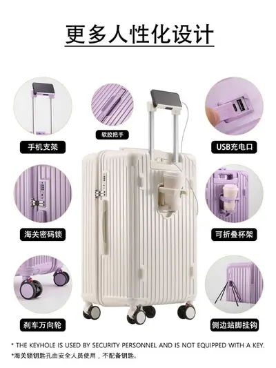 30-Inch Large-Capacity Five-Wheel Hardside Trolley Suitcase - 5