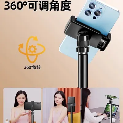 Cep telefonu canlı fotoğrafçılık dolgu ışığı braketi taşınabilir dış mekan fotoğrafçılığı kalınlaştırılmış 2.1 metre ayaklı ayarlanabilir tripod