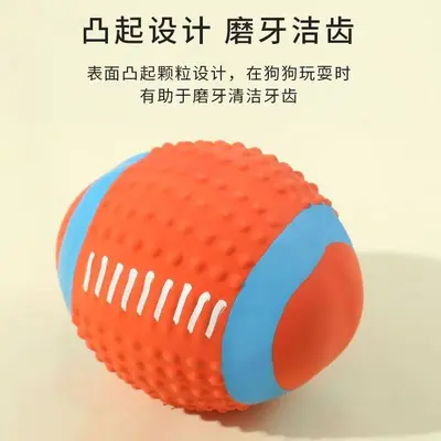 Squeaky Chew-Resistant Dog Ball for All Dog Sizes - 5
