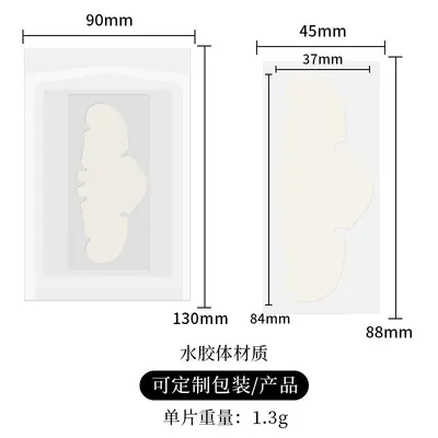 跨境水胶体鼻贴大面积痘痘贴长方形痘痘贴一次性用品水胶体鼻贴 - 8