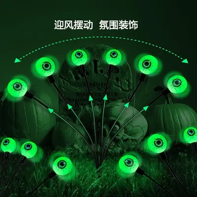 Solar LED Garden Ground Light, Waterproof, Halloween Eyeball Design