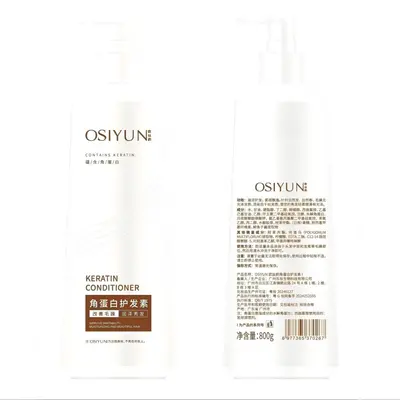 Ou Siyun Keratin Saç Kremi Onarıcı Saç Bakım Kremi Kuru ve Kabarık Saçlar İçin Protein Besleyici Saç Maskesi Uzun Süre Kalıcı Koku