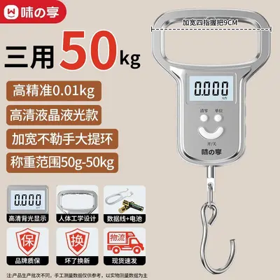 Mini electronic scale 50kg, portable - 10