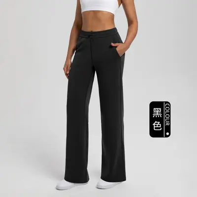 Athena lulu Women's Yoga Long Pants, Modal Fabric, Air Layer, Loose Straight Leg - 8