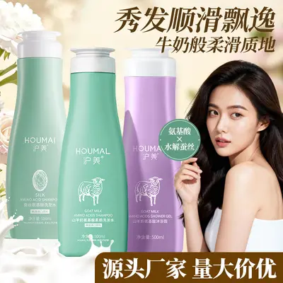 Huami Silk Amino Acid Shampoo, Volumizing, Large Bottle