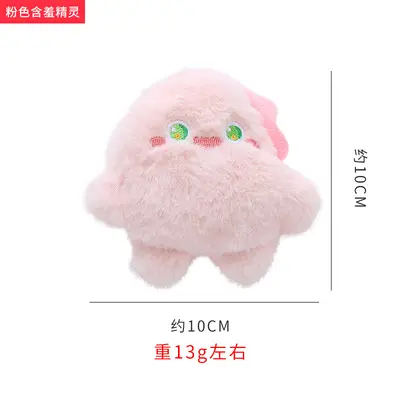Cartoon Plush Interactive Cat Toy, Washable - 10