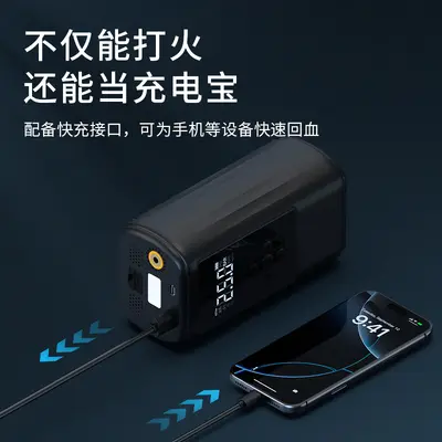 跨境汽车应急启动电源一体机充气泵搭电宝多功能便携式电瓶打火器