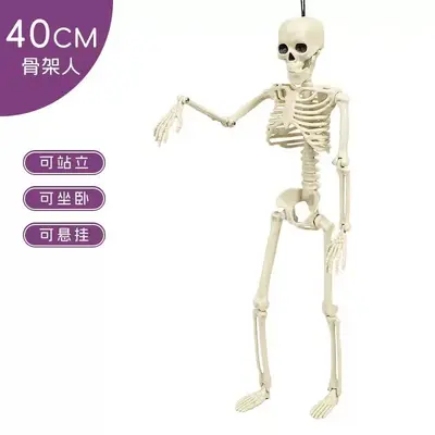 Halloween Skeleton Decoration 40cm Glow-in-the-Dark Clown Prop, 3D