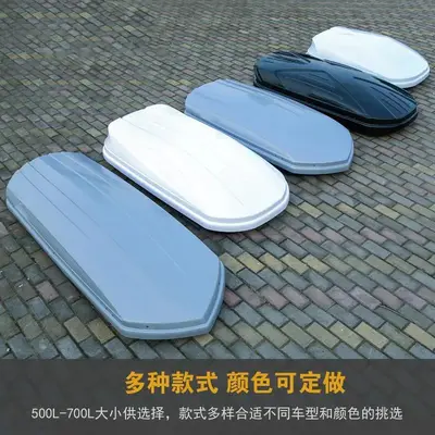 Ultra-Thin Car Roof Box for SUVs, Large Capacity - 5