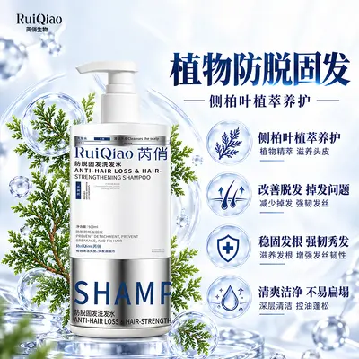 Platycladus-Blatt-Extrakt Shampoo gegen Haarausfall und Haarbruch - 3