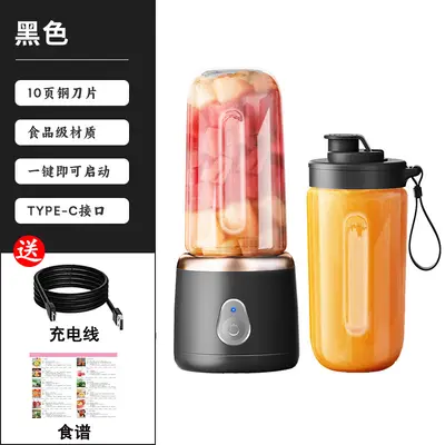 USB rechargeable mini electric juicer 400ml - 13