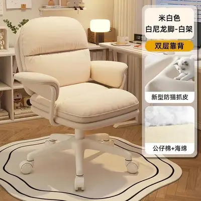 Home Office Computer Chair with Backrest and Swivel - 10