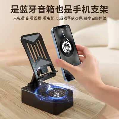 Multifunctional Phone Stand Bluetooth Speaker Lazy Bracket for Video Watching and Music Listening Smart Bluetooth Phone Holder
