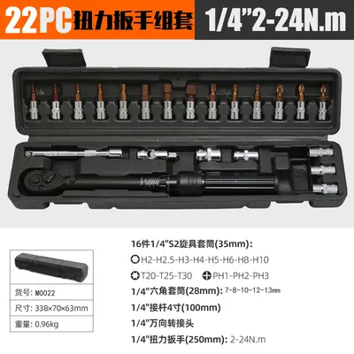 Adjustable Preset Torque Wrench, Hexagonal, Road Bike Maintenance - 12
