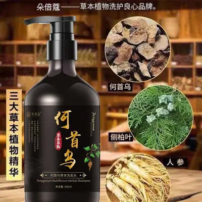 Polygonum Multiflorum Herbal Shampoo, Gray to Black Hair Reversal, Anti-Dandruff - 2
