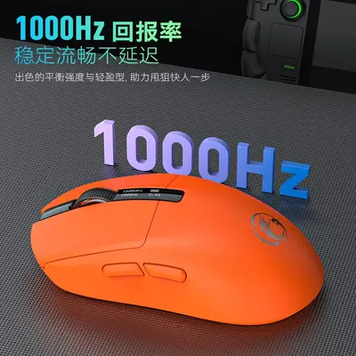 IMICE无线鼠标蓝牙三模游戏鼠标轻量化屏显电竞办公鼠标12800DPI
