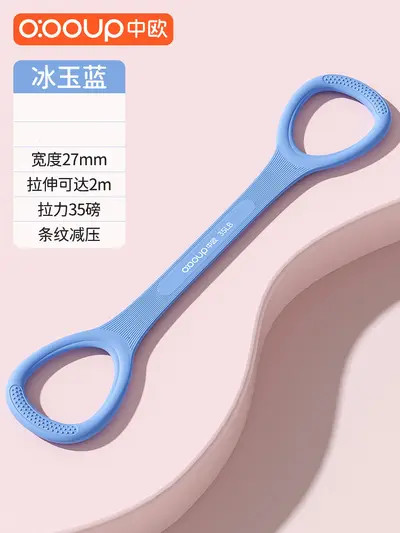 Silicone 8-Shaped Yoga Back Opener Resistance Band for Home Fitness - 13