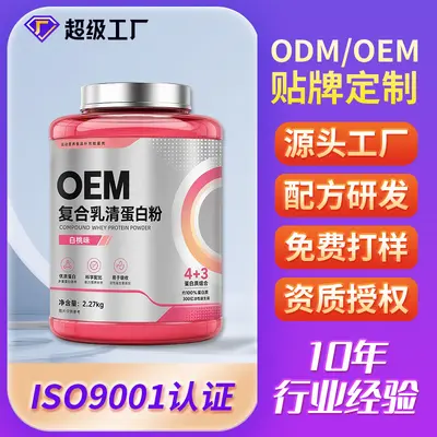 Sport-Proteinpulver mit Soja und Molkenisolat, Private Label