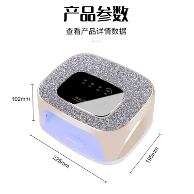 Grenzüberschreitende beliebte S20 Nagellampe mit 36 LED Diamanten und hochglänziger Stromspeicher schnelltrocknend Gel-Fototherapiemaschine mit schnelltrocknender Aushärtungslampe