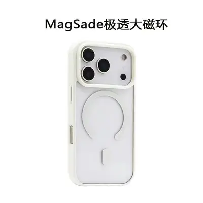 新款马卡龙磁吸适用苹果17手机壳iPhone16新款15简约14防摔13纯色 - 8