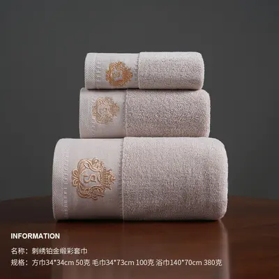 Üretici toptan işlemeli havlu seti, tamamen pamuklu banyo havlusu, kalın emici yüz havlusu, otel hediyesi, dış ticaret havlu seti. - 7