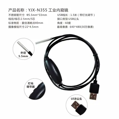 USB endoskop endüstriyel kamera kablolu lens modülü - 8