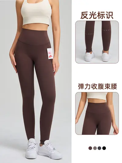 Kadın yüksek belli şeftali kalça fitness pantolonu, likra yoga pantolonu