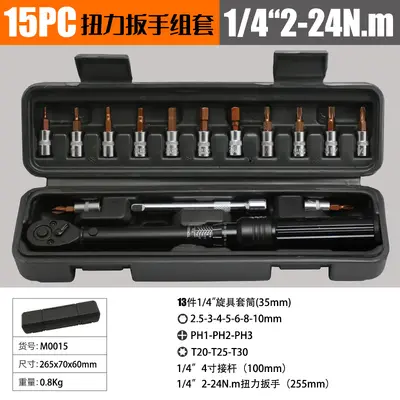 Adjustable Preset Torque Wrench, Hexagonal, Road Bike Maintenance - 10