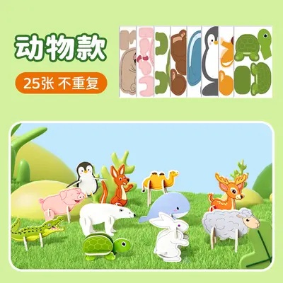 3D Animal Puzzle Building Blocks, Educational Toy for Ages 4-6 - 9