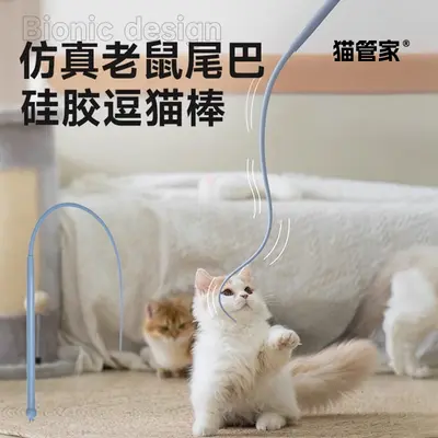 Standing Cat Teaser Wand with Mouse Tail and Replacement Head