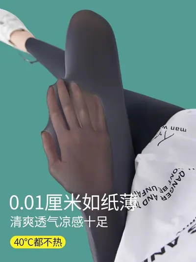 Sun-Protection Ultra-Thin High-Waist Leggings, Breathable - 4
