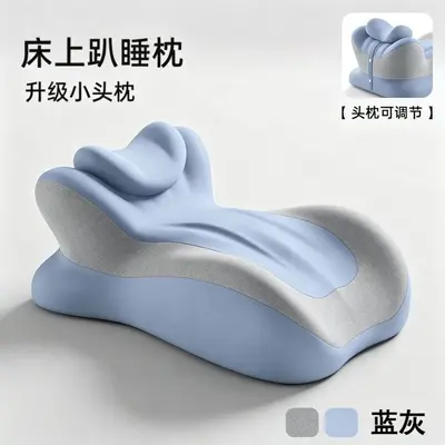 床上趴睡枕多功能俯卧位枕头趴着睡觉护颈枕玩手机神器趴枕枕床头 - 13