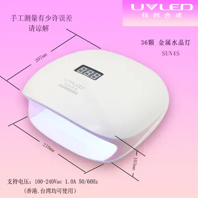 Nail lamp Sun4S LED, painless