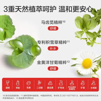 红色小象儿童洗发水蓬松柔顺女孩专用0-6到12岁男童氨基酸洗头膏 - 5