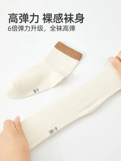 Children's Socks, Seamless, 100% Cotton, Thin, Spring to Winter - 3