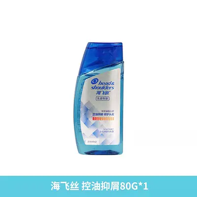 Head & Shoulders Kepek Önleyici Şampuan 80 g Seyahat Boy - 12