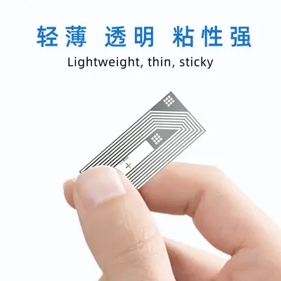 NTAG215 RFID Wet Inlay Sticker, 25*40mm, Tap-to-Activate