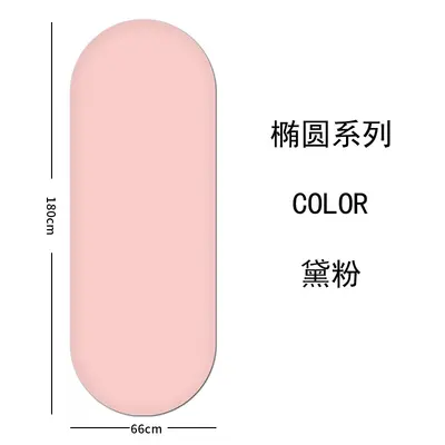 Oval PU Natural Rubber Yoga Mat, Non-Slip, Thickened - 11