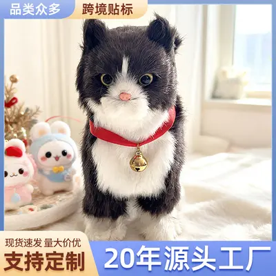 Dokunmatik Yürüyen Kedi Oyuncağı, Çanlı Kedi Tasması ve Peluş Oyuncak