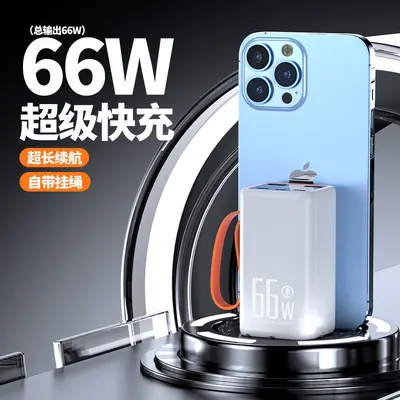 Neue hochkapazitive Powerbank 20000mAh 66W Super-Schnellladung tragbare Outdoor-Mobil-Stromversorgung Großhandels-Set