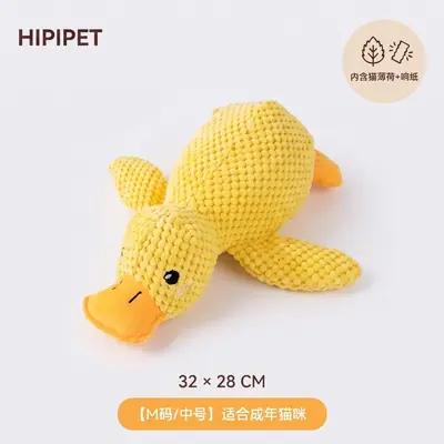 Catnip Yellow Duck Cat Toy with Crinkle Paper and Squeaker - 8