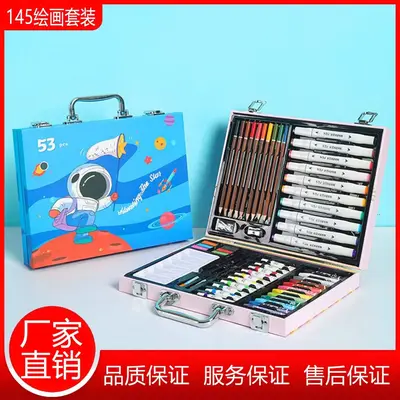 新款53马克笔绘画套装水彩铅笔油画棒组合儿童美术画画工具礼盒装