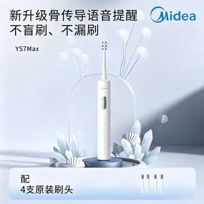 Midea YS7PRO smart electric toothbrush, rechargeable, sonic - 3