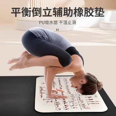 Silika Taşlı Yoga Matı, Ashtanga Duruş Haritalı, Plank ve Baş-Omuz Duruşu İçin - 3