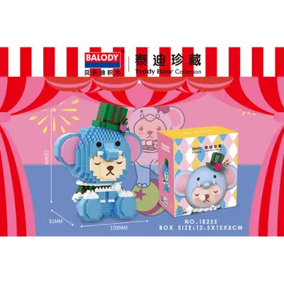 贝乐迪新品微颗粒拼插装模型益智创意积木玩具18254-18257代发 - 8