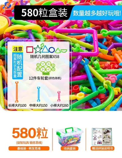 Children's Educational Magic Stick Building Blocks, Early Education Toy - 11